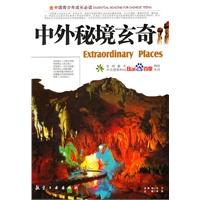 伊森卡特的消失