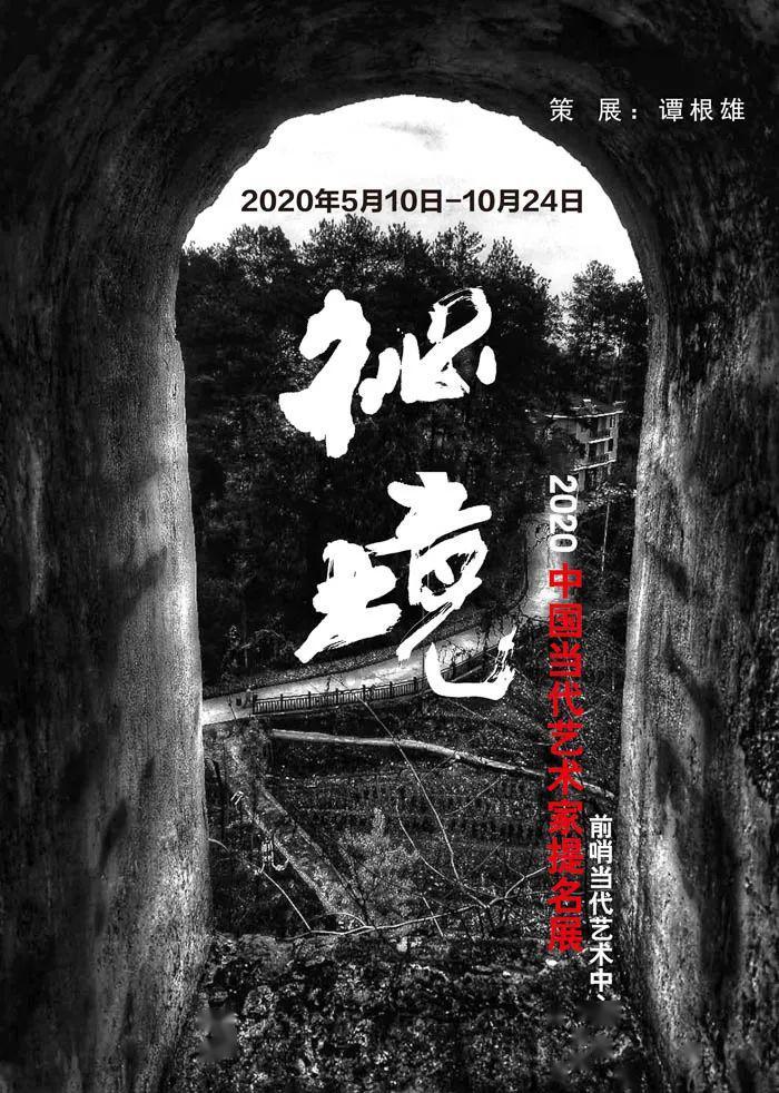 奇点灰烬
