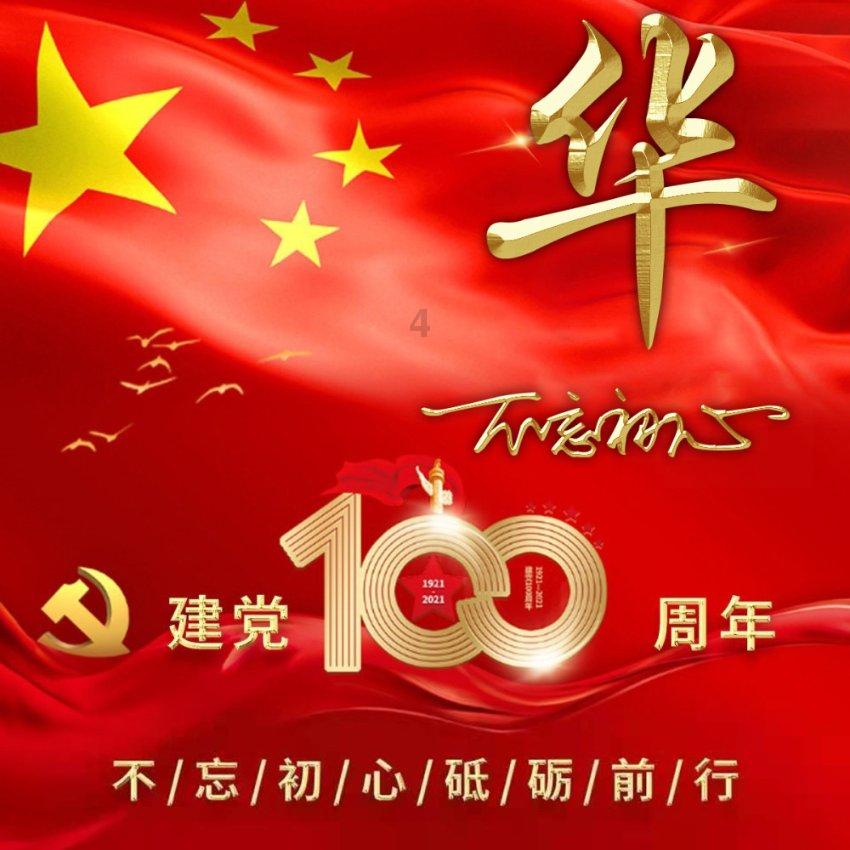 饥饿的哈利