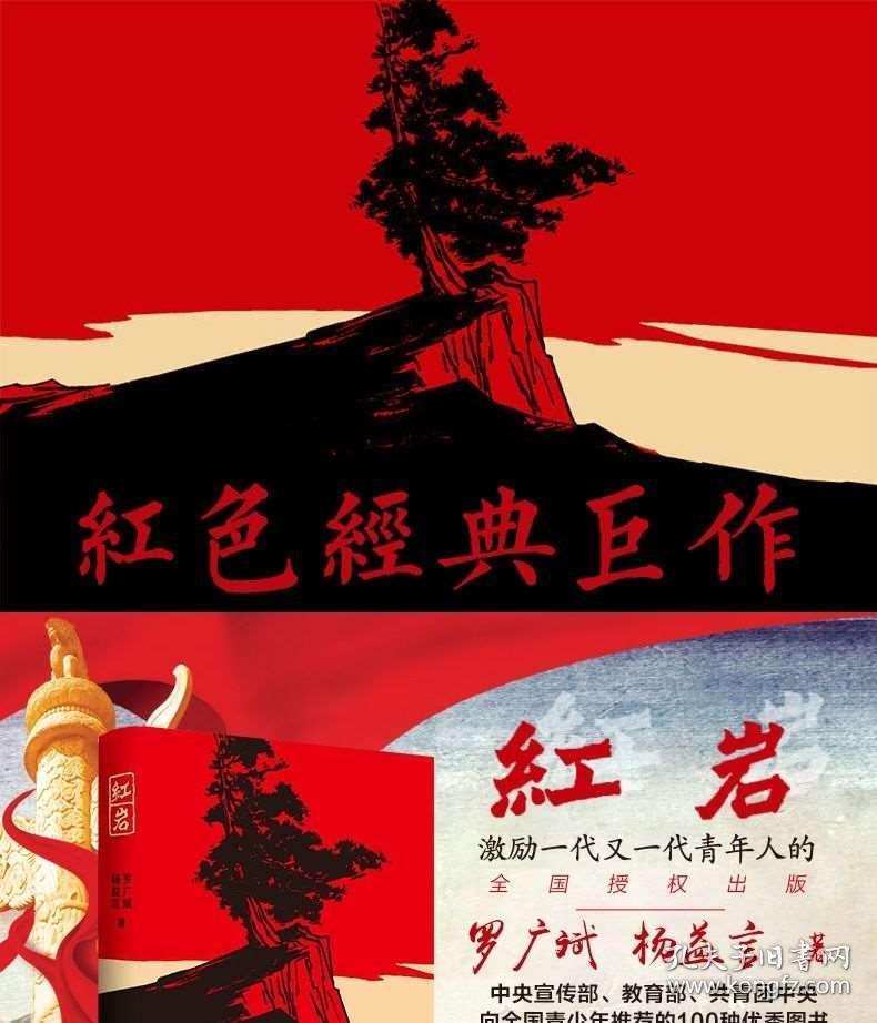 暗黑传说单机版