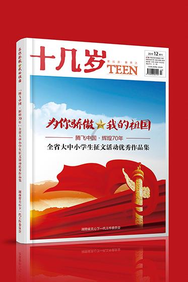 时尚女郎芭比