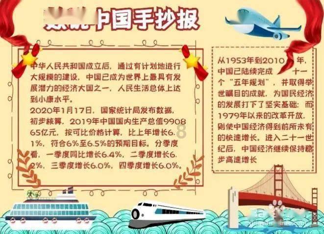 异世契